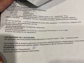 Эмбрион не визуализируется
