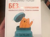 У вас есть такие знакомые?