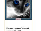 Свобода выбора в семье.