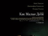 Последние три фильма 284