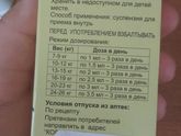 Жаропонижающее