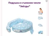 Доброго дня☀️??? Девочки, подскажите