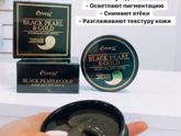 Патчи!