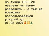 Массаж девочки Саратов