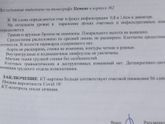 Как я люблю такие заключения...