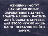 Что-то ржу )))
