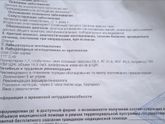 Здравствуйте девочки!