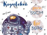 Какая я молодец:)