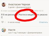 От делать нечего.