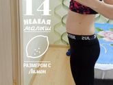 Уже 14 недель😍💖 В