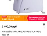 Какую выбрать мясорубку????/Aliexpress ---> Tmall/