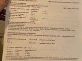 Высокая свободная Бета-единица 3,549 МоМ?