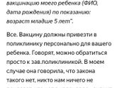 Вакцина менактра от менингита