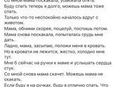 Понравился ☺️
