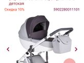 Tutis viva или Anex sport?