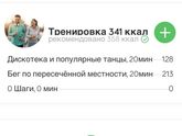 В день 40 минут