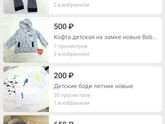 ВСем привет!ОЧЕНЬ