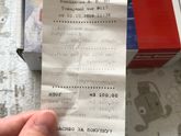 Продам допплер