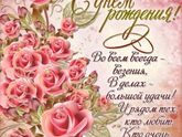 С днем рождения меня❤❤❤.