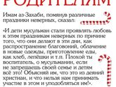 Молодцы модеры 😃🖐уважуха что
