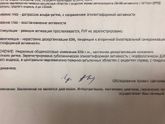 Как пережить праздники