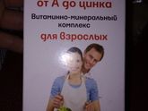 Меня сегодня морозит,но не