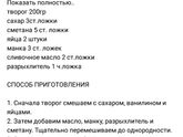 Завтрак, сырники