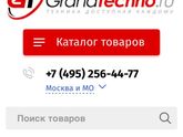 Москва и МО