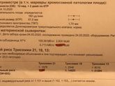 1 скрининг