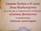 Выпускной из д/с