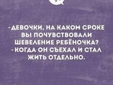 Улыбнуло)))