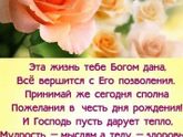 А мне сегодня 40