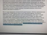 Очень нужна инфо