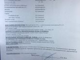 Ура) прошла первый скрининг ☺️?