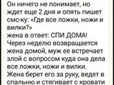 Лайфхак