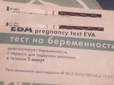 Меняла телефон,пришлось и здесь