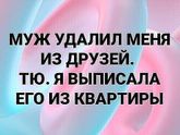Фотография 2020-02-20 19:30:31