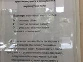 РодДома Екатеринбурга?