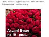 Выплаты безработным.