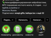 !нужна