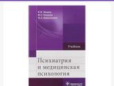 Посоветуйте учебные пособия