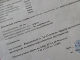 Доброго времени суток Очень
