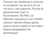 Подарок родителям?!