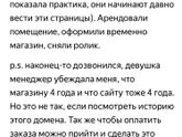 iPhone 📱 под заказ дёшево devicer.ru
