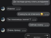 К предпосту