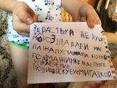 Тайный Санта