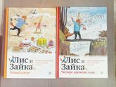 Наши книжные фавориты в 2.2 года