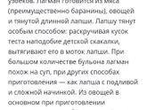 Обед