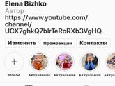 Инстаграмм😉