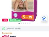 Кто пользовался такими, напишите
